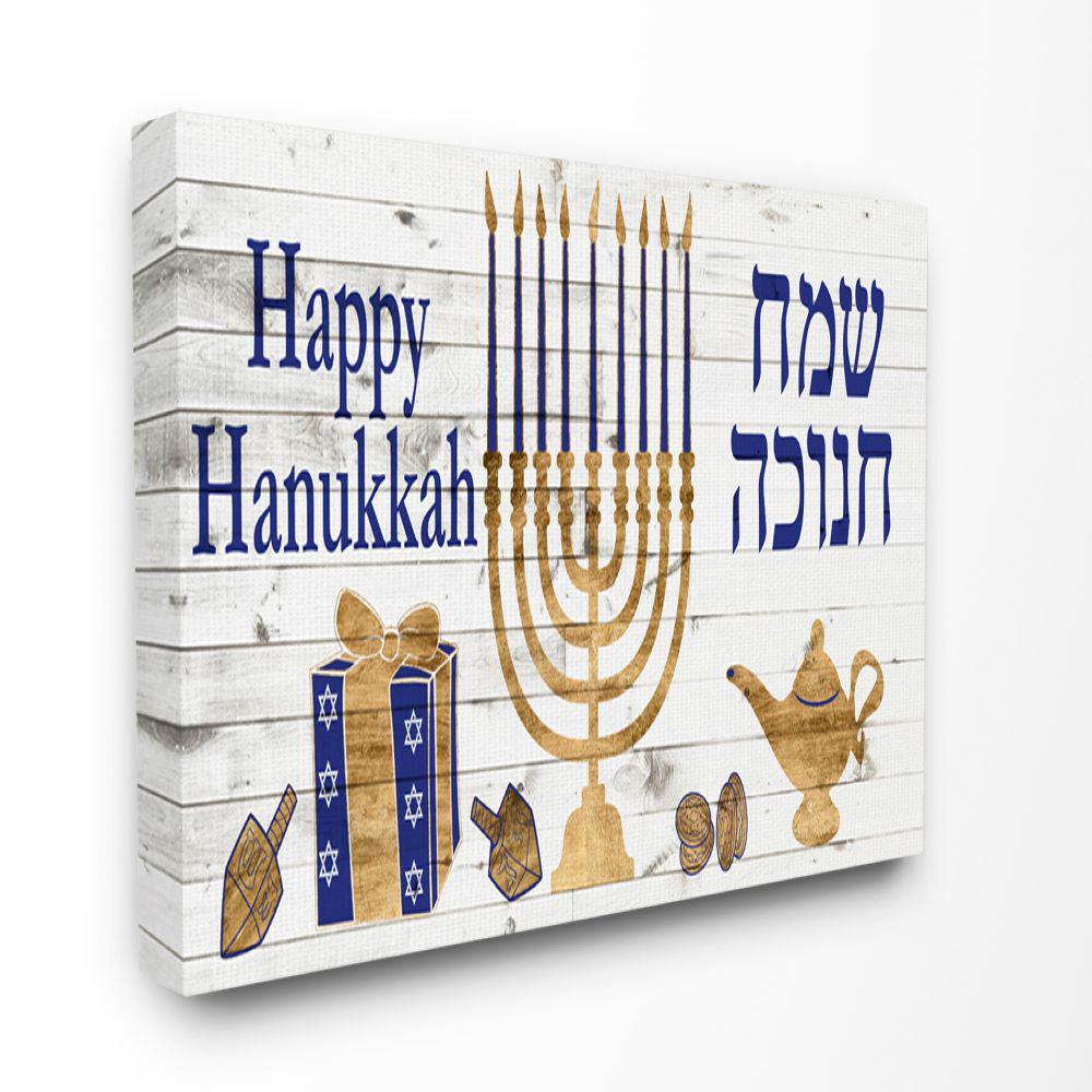 The Stupell Home Decor Collection 13 In X 30 In Blue And Gold White Wood Look Happy Hanukkah Menorah By Artist Alicia Ludwig Canvas Wall Art Hwp 264 Cn 13x30 The Home Depot