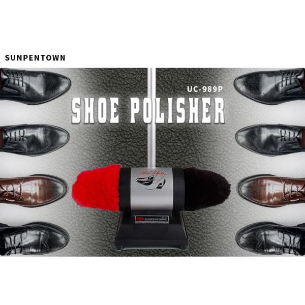 SPT Shoe Buffer-UC-989 - The Home Depot