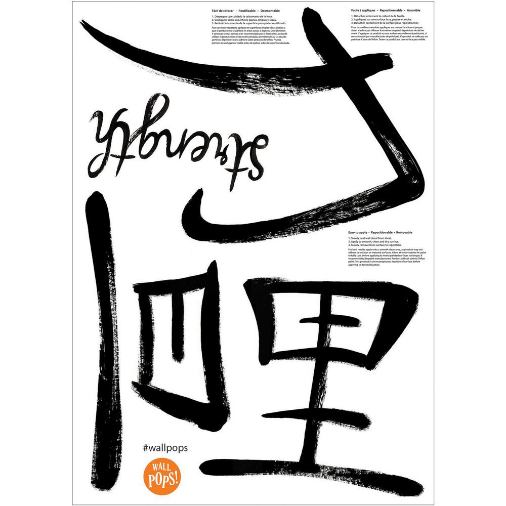 chinese calligraphy strength